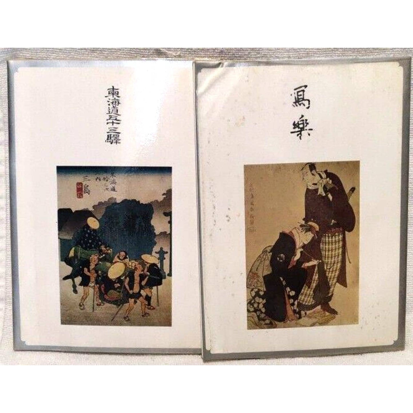 2 volumes- Masterworks of UKIYO-E: Hiroshige & Sharaku